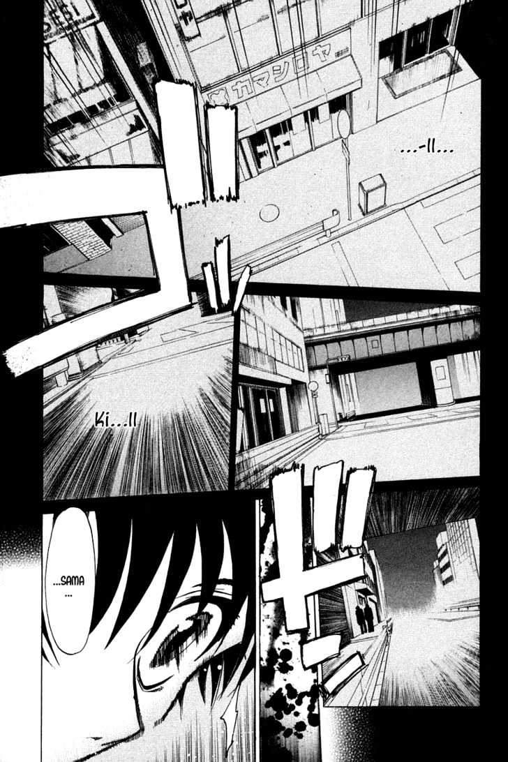 Shingetsutan Tsukihime Chapter 21 #2