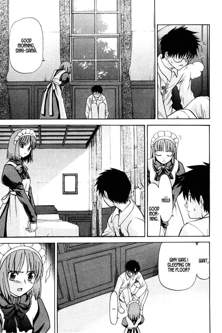 Shingetsutan Tsukihime Chapter 21 #3