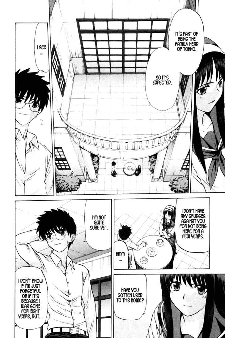 Shingetsutan Tsukihime Chapter 21 #8