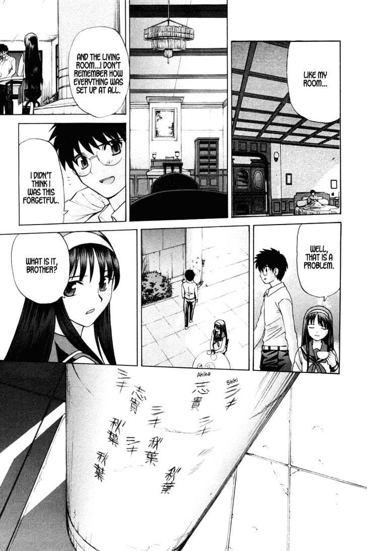 Shingetsutan Tsukihime Chapter 21 #9