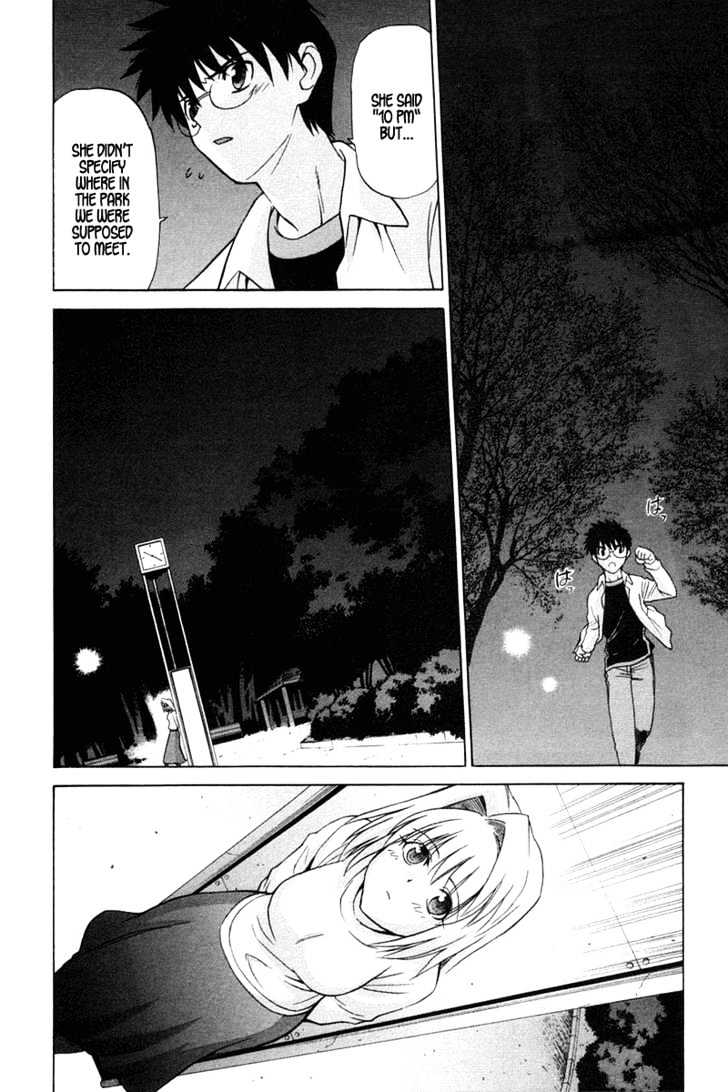Shingetsutan Tsukihime Chapter 21 #16
