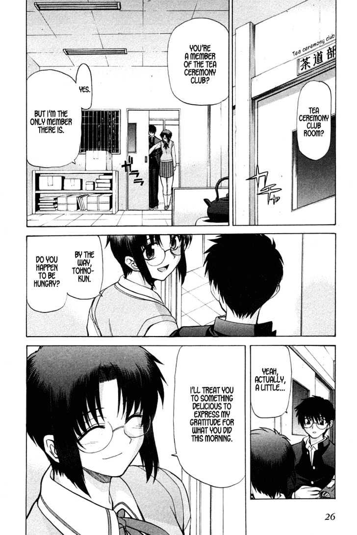 Shingetsutan Tsukihime Chapter 17 #2