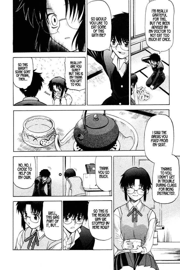 Shingetsutan Tsukihime Chapter 17 #4