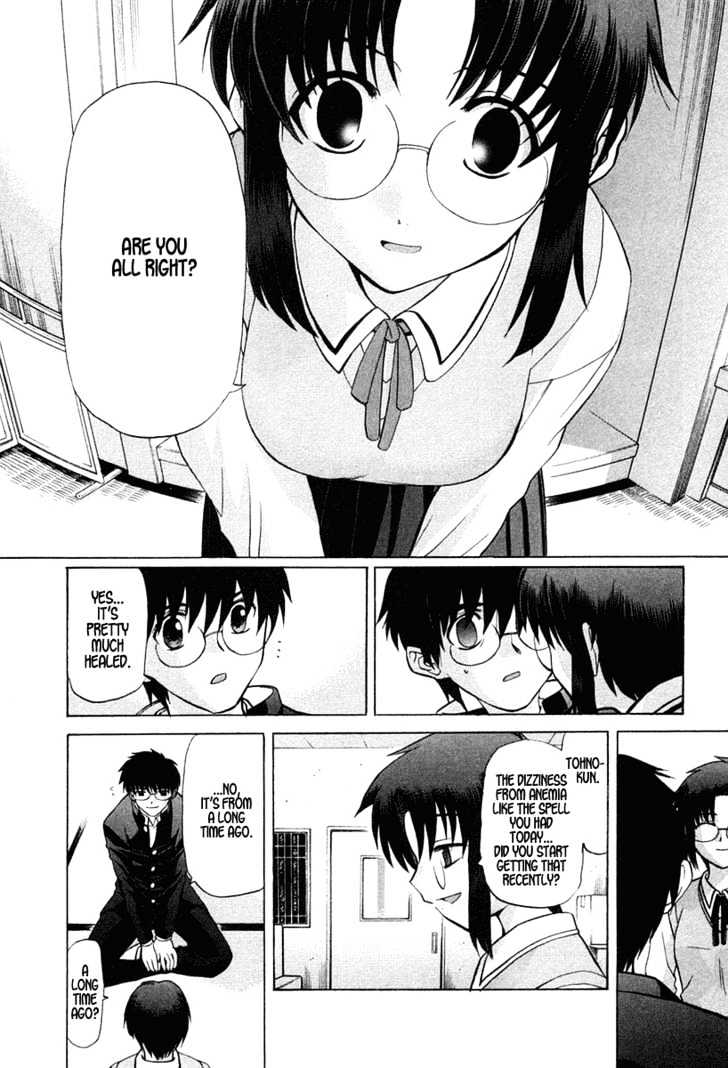 Shingetsutan Tsukihime Chapter 17 #6