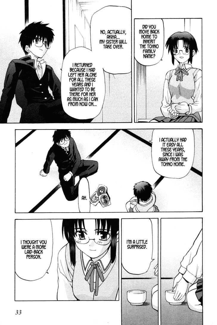 Shingetsutan Tsukihime Chapter 17 #9