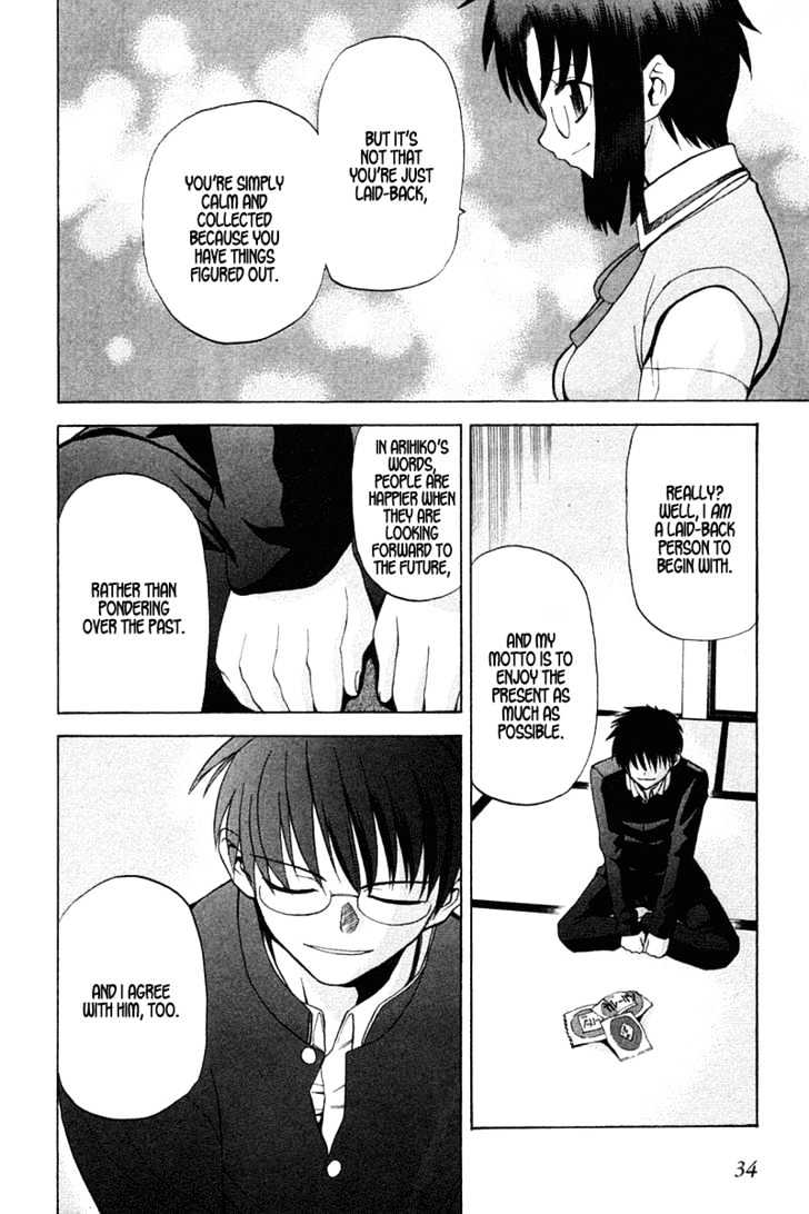 Shingetsutan Tsukihime Chapter 17 #10
