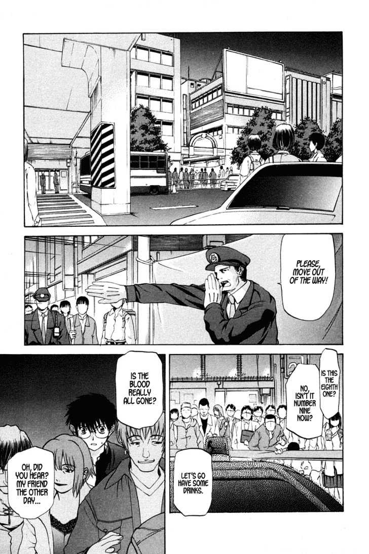Shingetsutan Tsukihime Chapter 17 #17