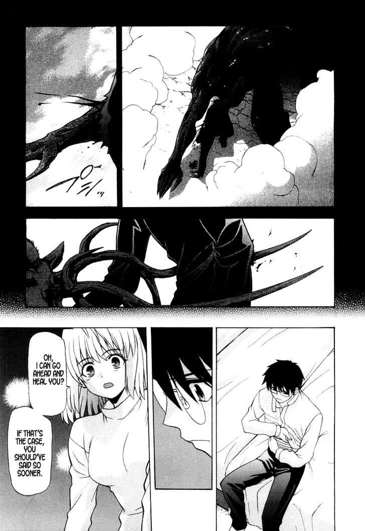 Shingetsutan Tsukihime Chapter 15 #3