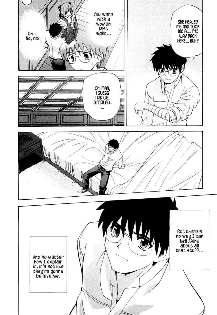 Shingetsutan Tsukihime Chapter 15 #4