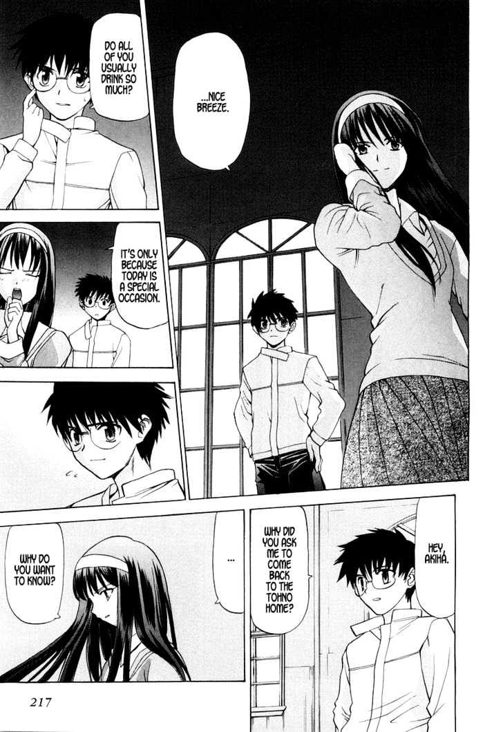 Shingetsutan Tsukihime Chapter 15 #21