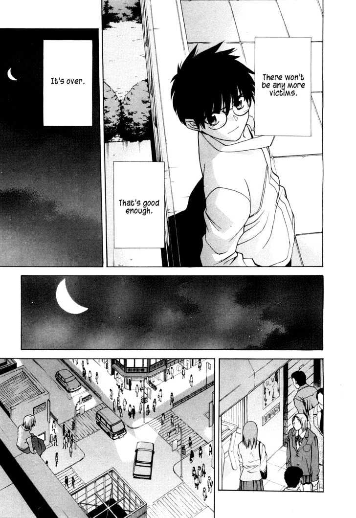 Shingetsutan Tsukihime Chapter 15 #27