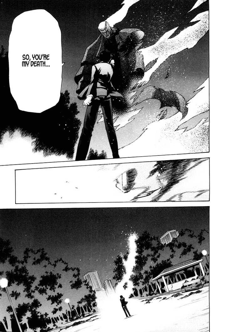 Shingetsutan Tsukihime Chapter 14 #6