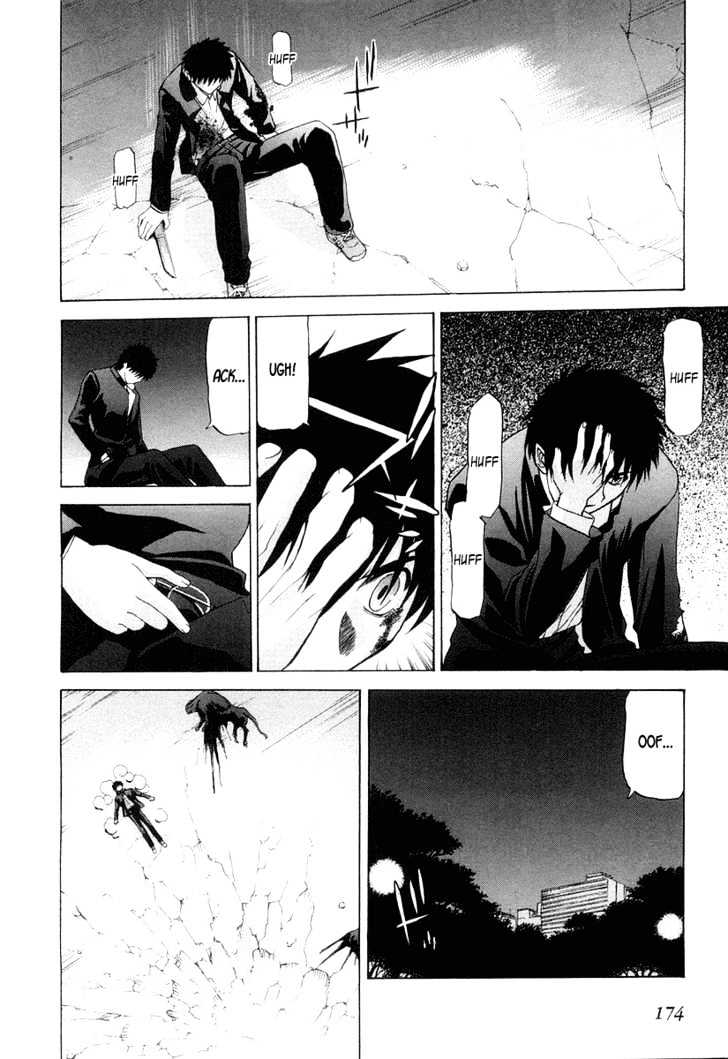 Shingetsutan Tsukihime Chapter 14 #7
