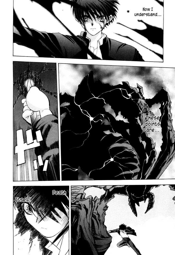 Shingetsutan Tsukihime Chapter 13 #28