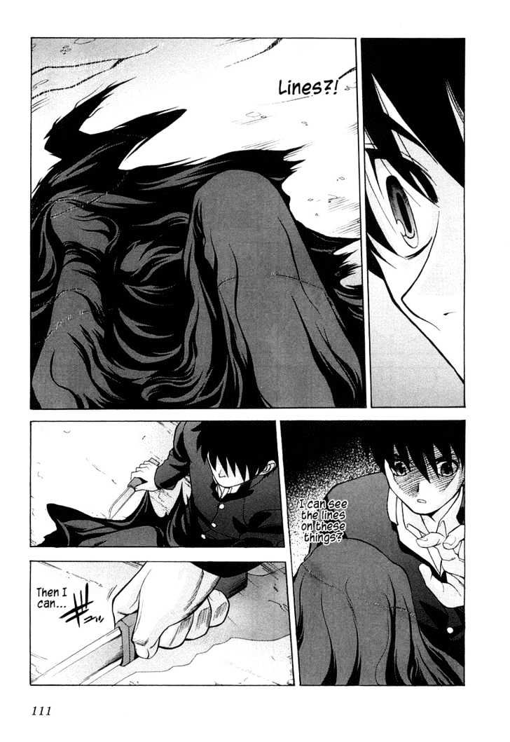 Shingetsutan Tsukihime Chapter 12 #7