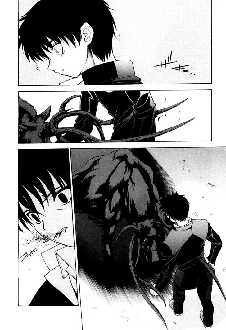 Shingetsutan Tsukihime Chapter 12 #20