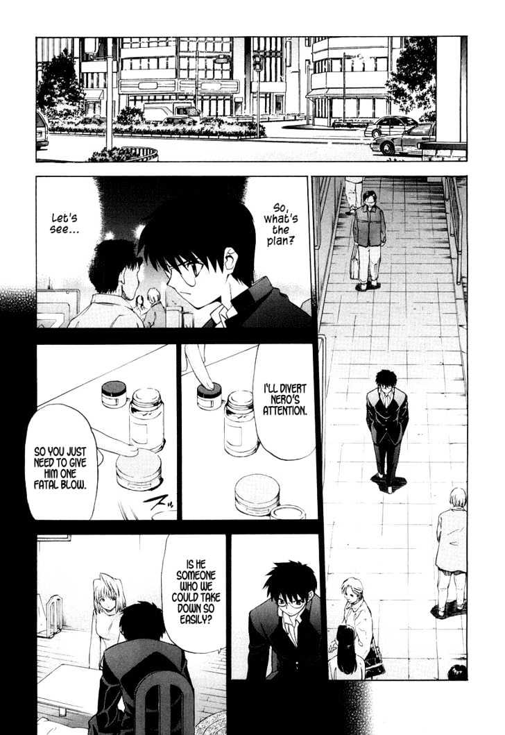 Shingetsutan Tsukihime Chapter 10 #5