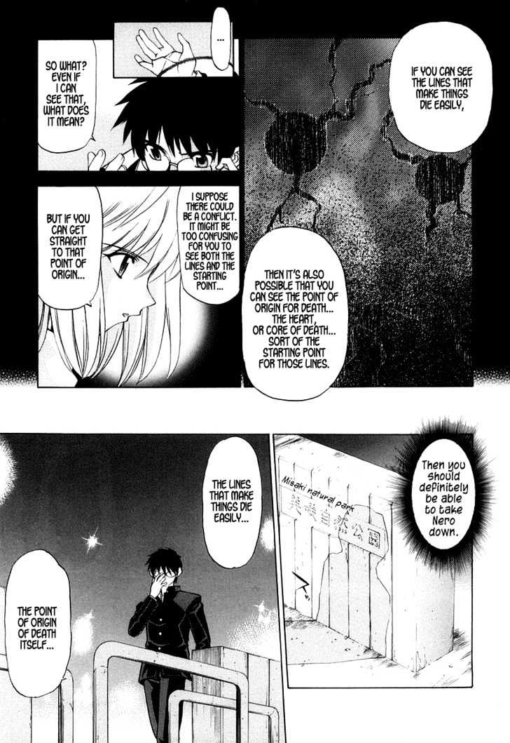 Shingetsutan Tsukihime Chapter 10 #7