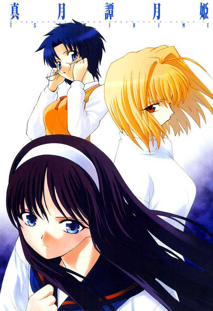 Shingetsutan Tsukihime Chapter 8 #1