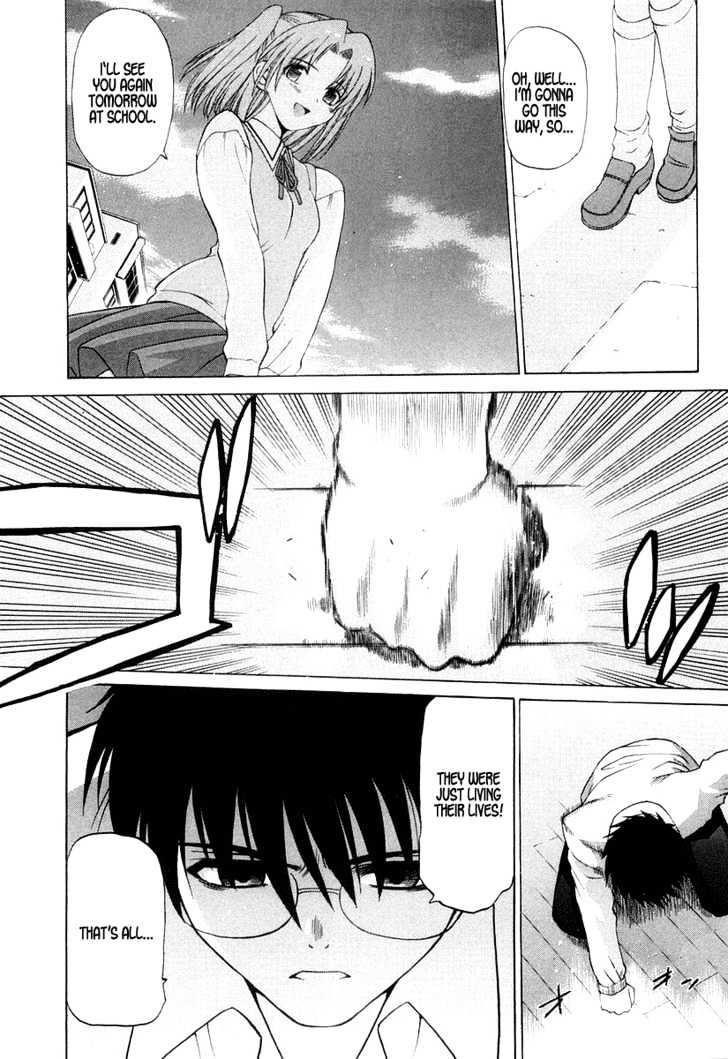 Shingetsutan Tsukihime Chapter 8 #24