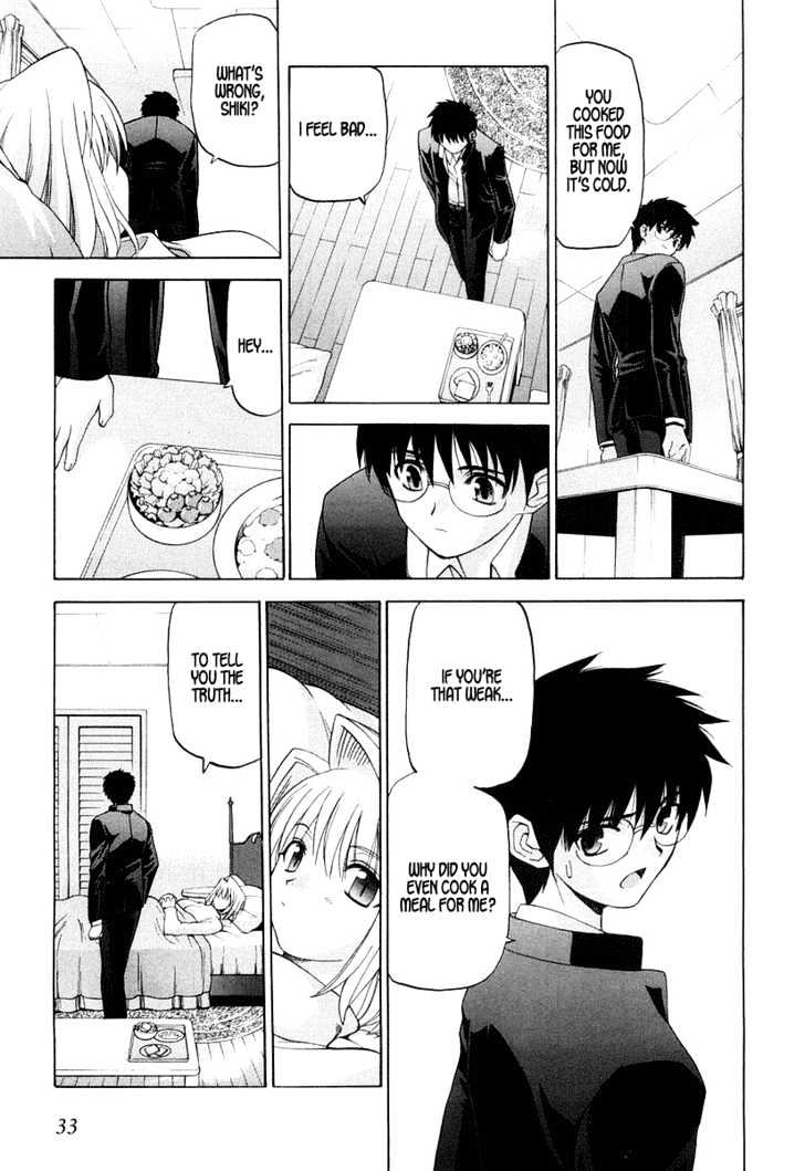 Shingetsutan Tsukihime Chapter 9 #5