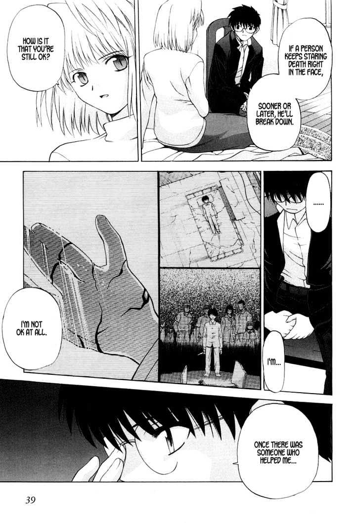 Shingetsutan Tsukihime Chapter 9 #11