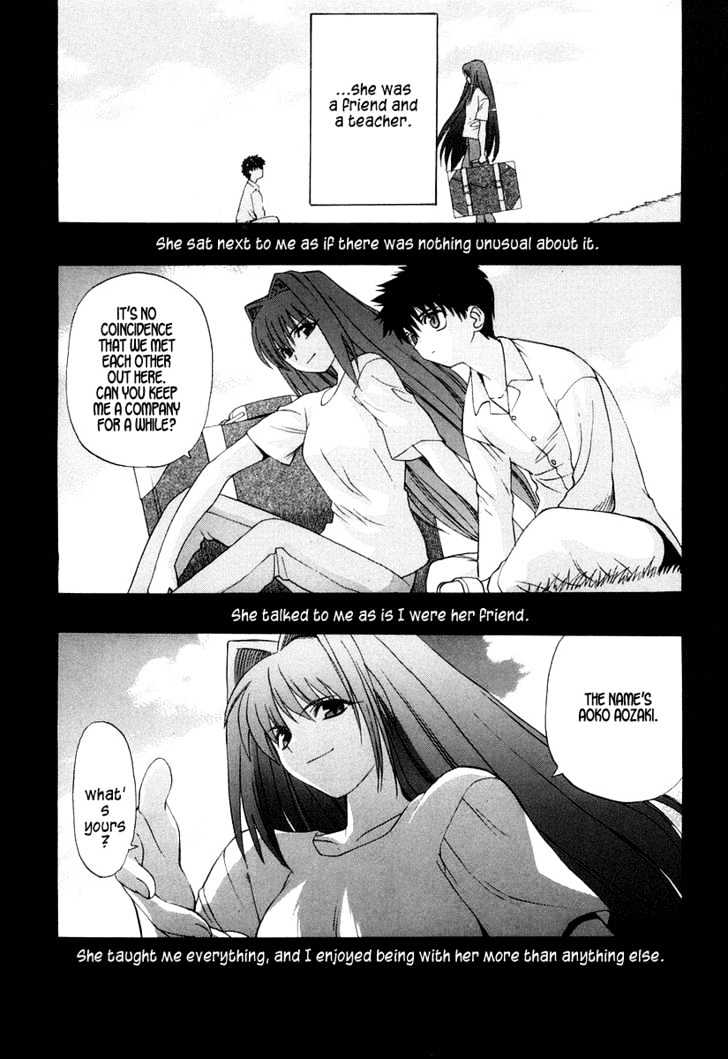 Shingetsutan Tsukihime Chapter 9 #12