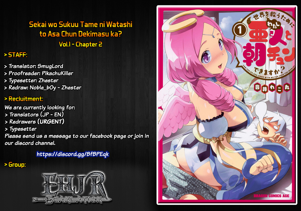 Sekai Wo Sukuu Tame Ni Watashi To Asa Chun Dekimasu Ka? Chapter 2 #1