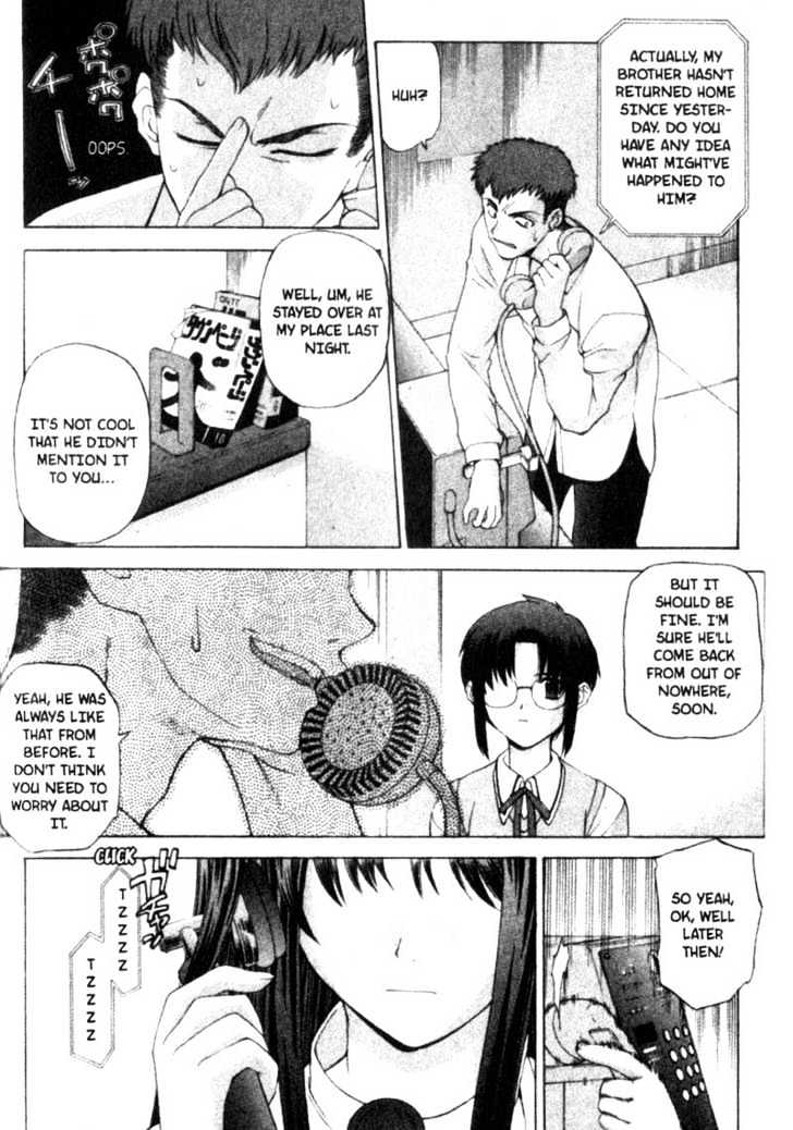 Shingetsutan Tsukihime Chapter 7 #4