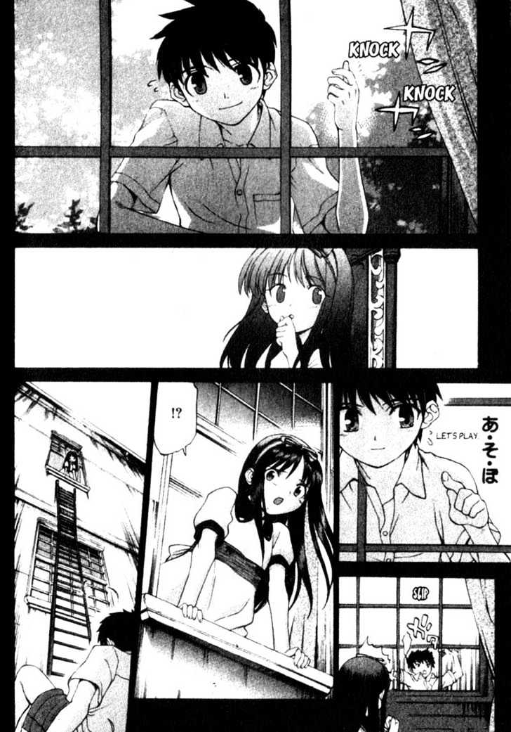 Shingetsutan Tsukihime Chapter 7 #10