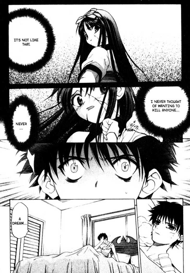 Shingetsutan Tsukihime Chapter 7 #16