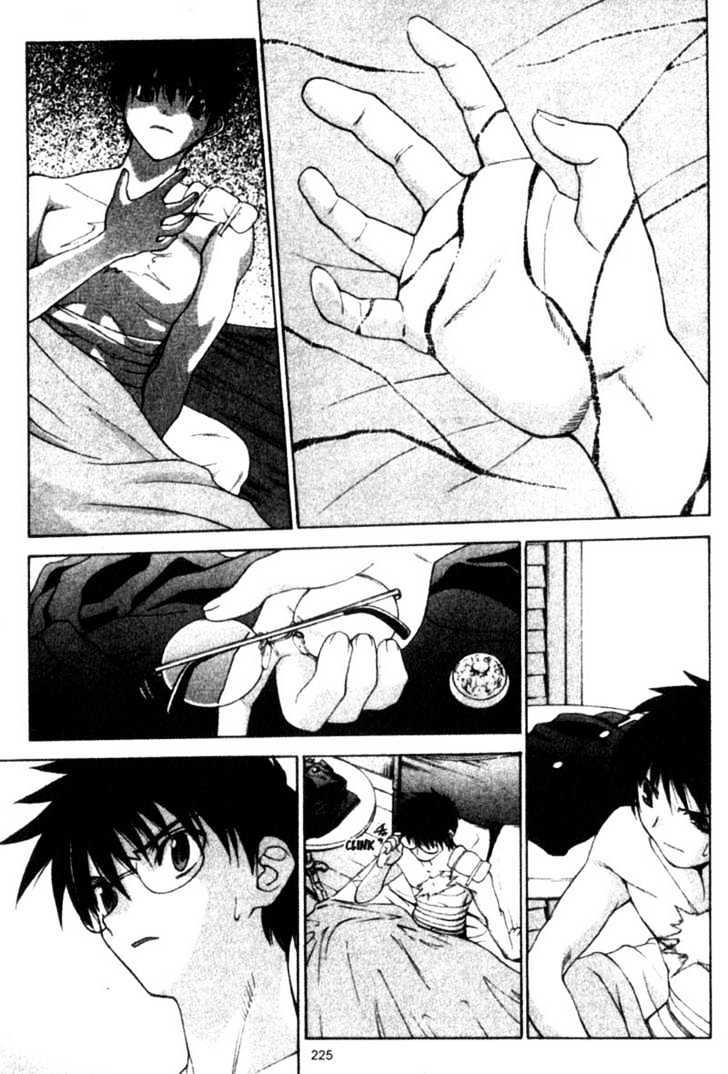 Shingetsutan Tsukihime Chapter 7 #17