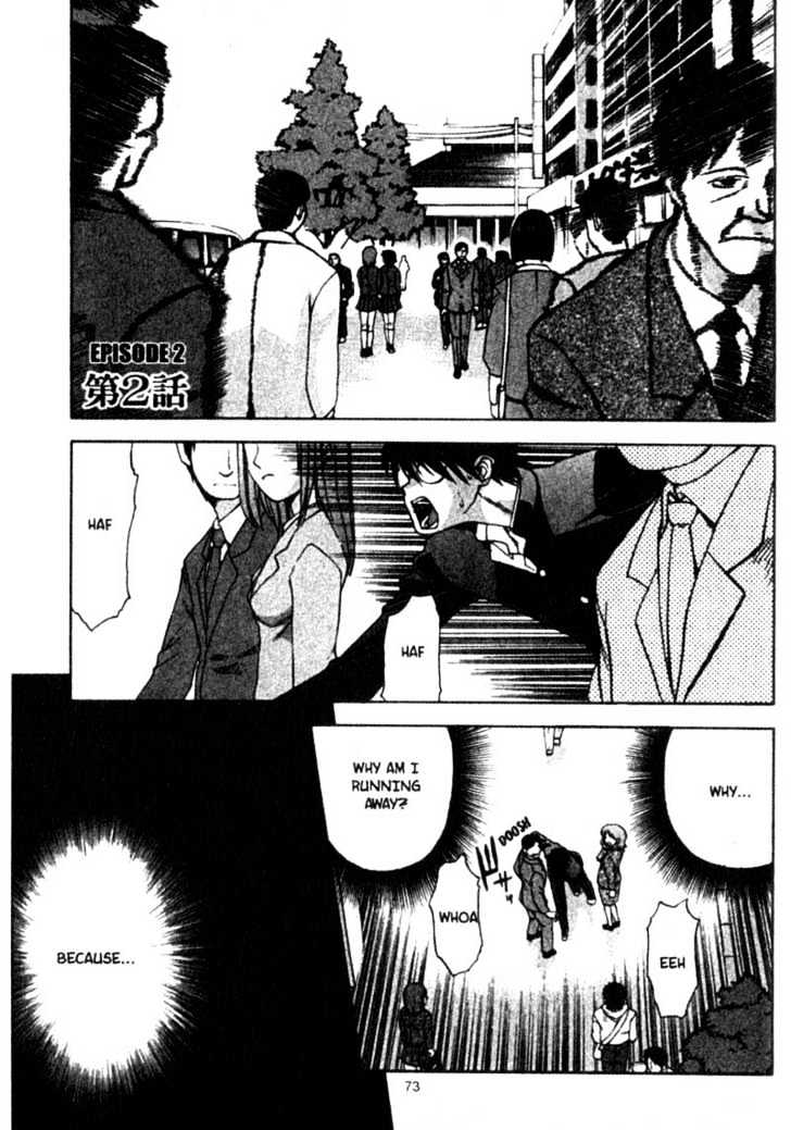Shingetsutan Tsukihime Chapter 2 #1