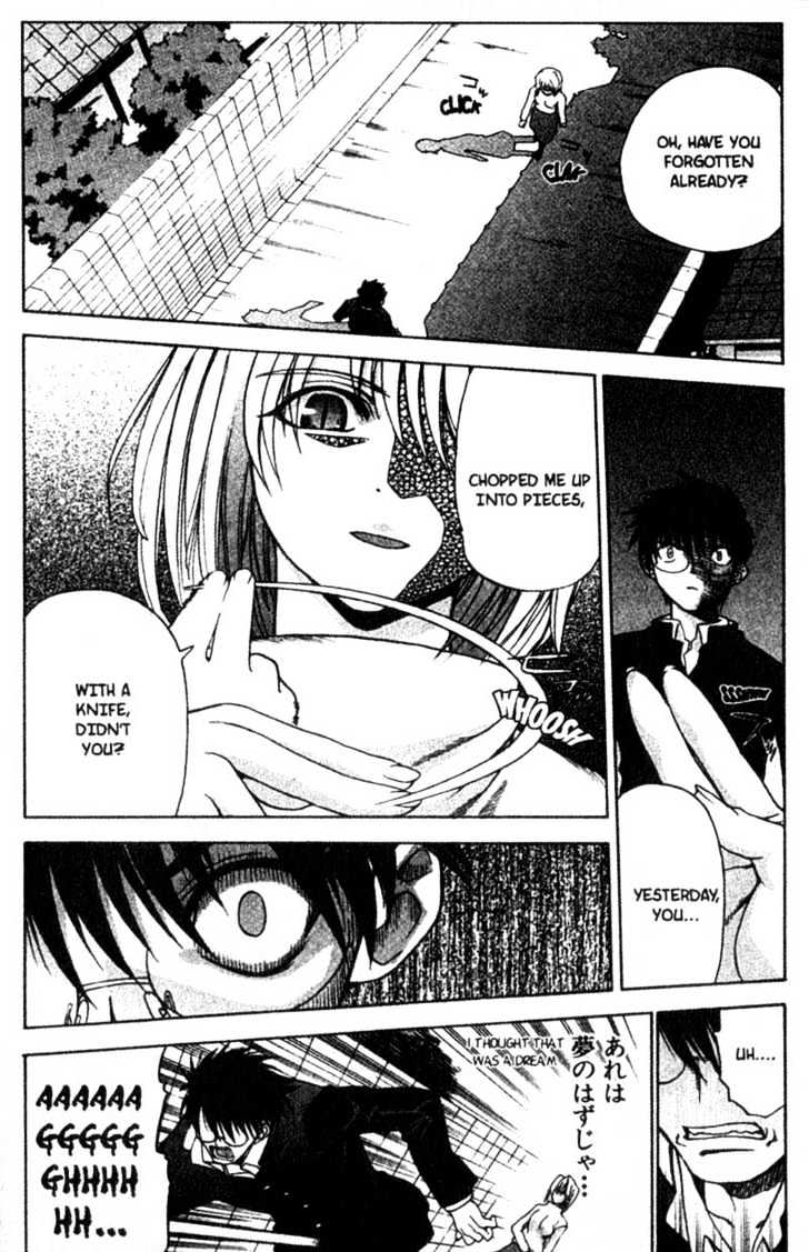 Shingetsutan Tsukihime Chapter 2 #3