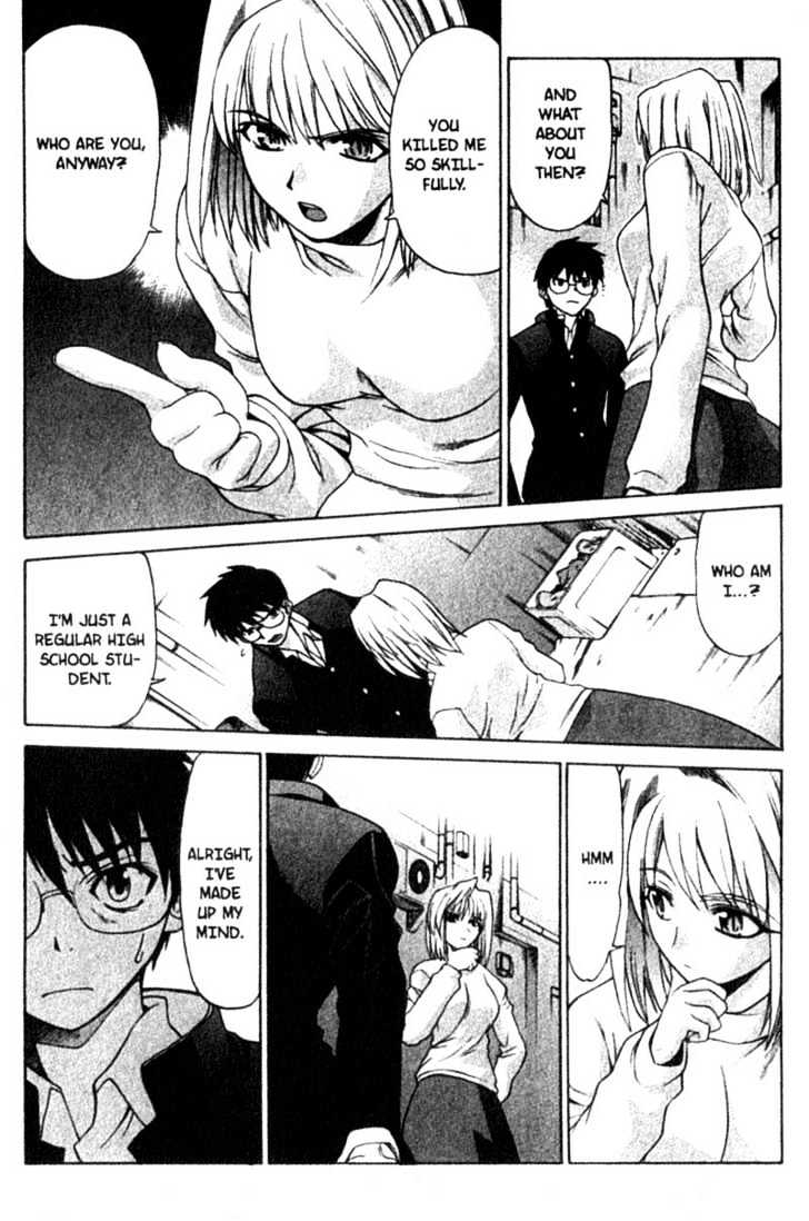 Shingetsutan Tsukihime Chapter 3 #8