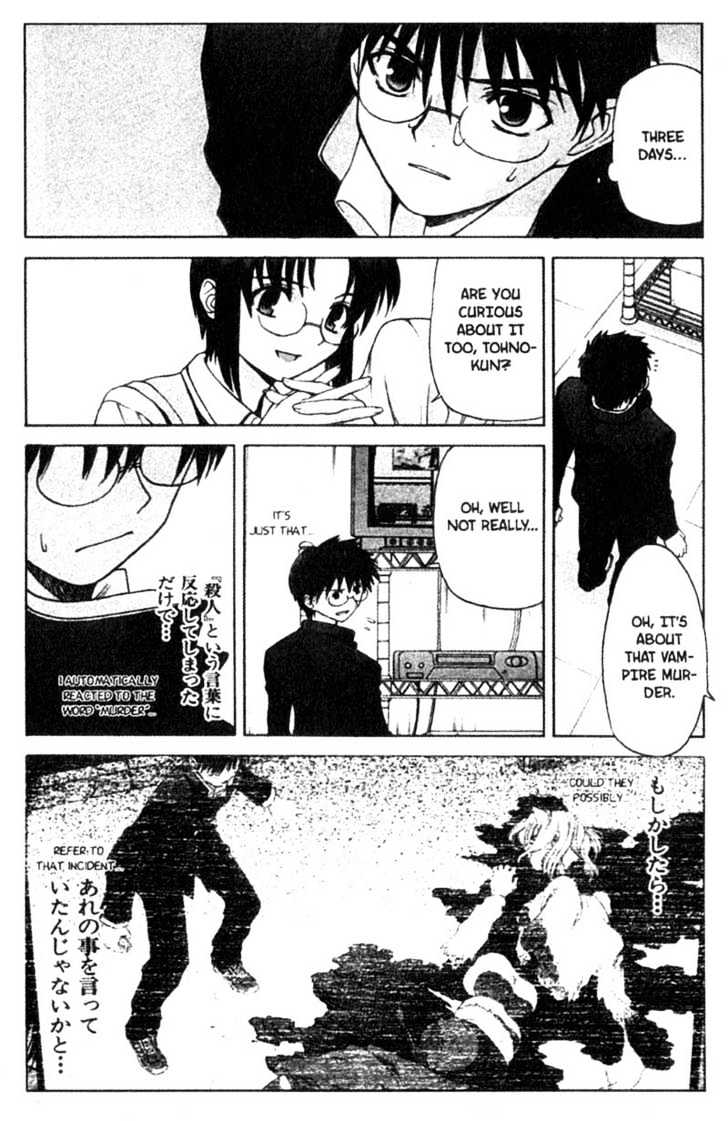 Shingetsutan Tsukihime Chapter 2 #14