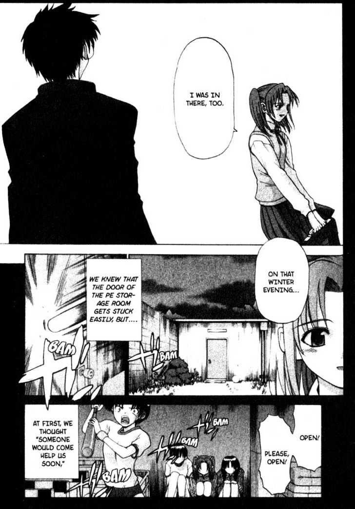 Shingetsutan Tsukihime Chapter 2 #19