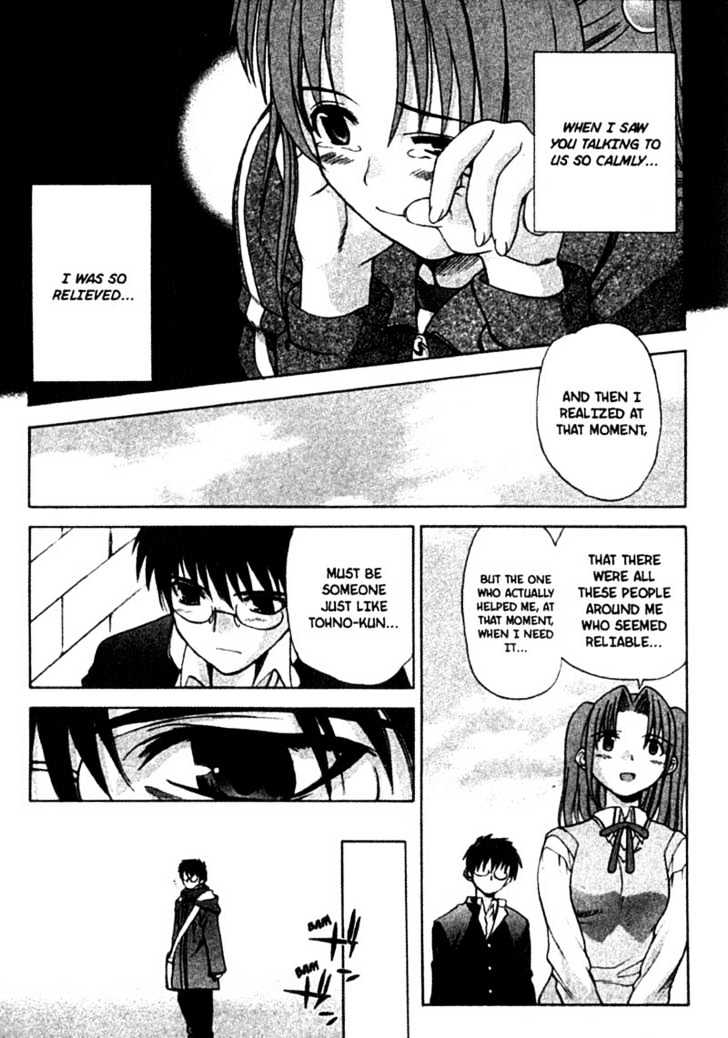 Shingetsutan Tsukihime Chapter 2 #22