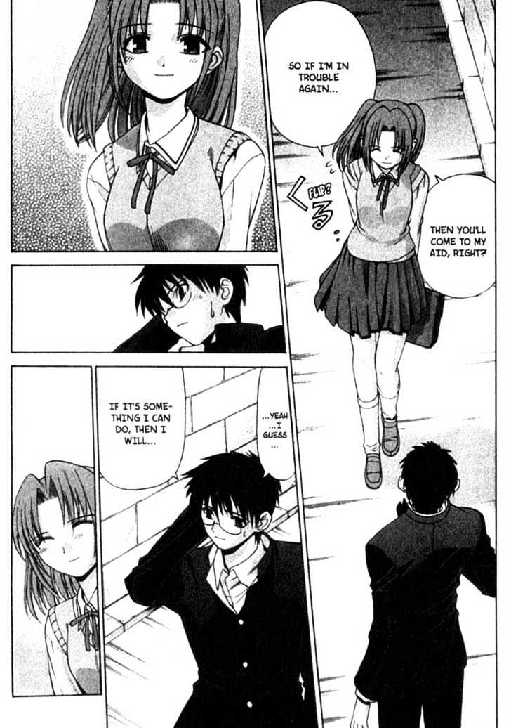 Shingetsutan Tsukihime Chapter 2 #25