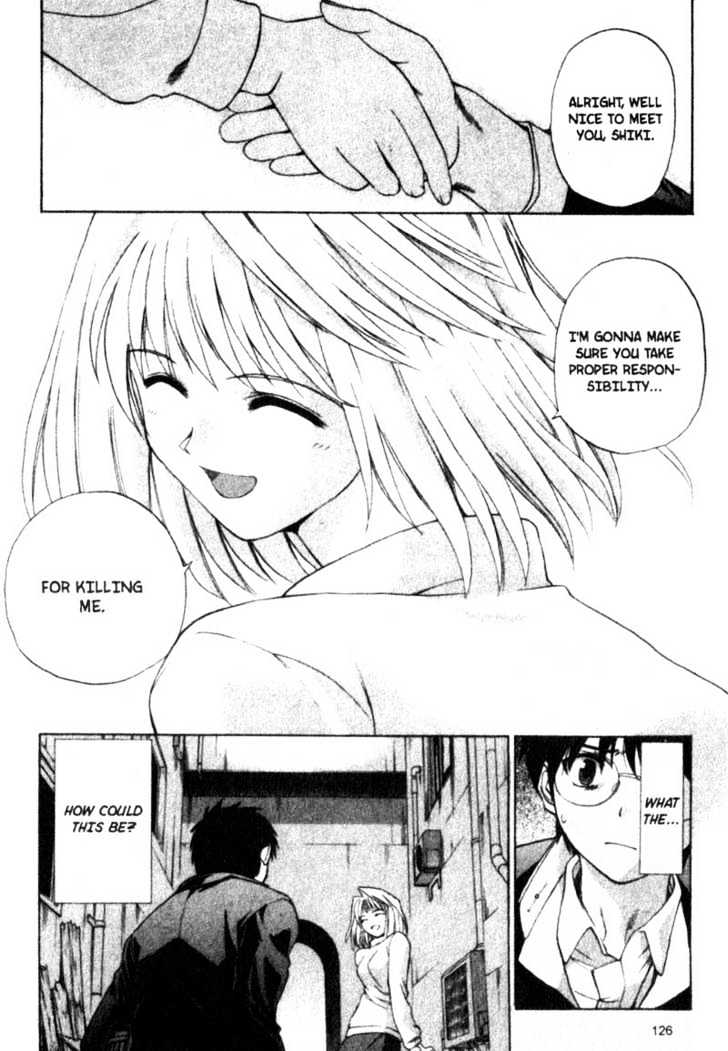 Shingetsutan Tsukihime Chapter 3 #23