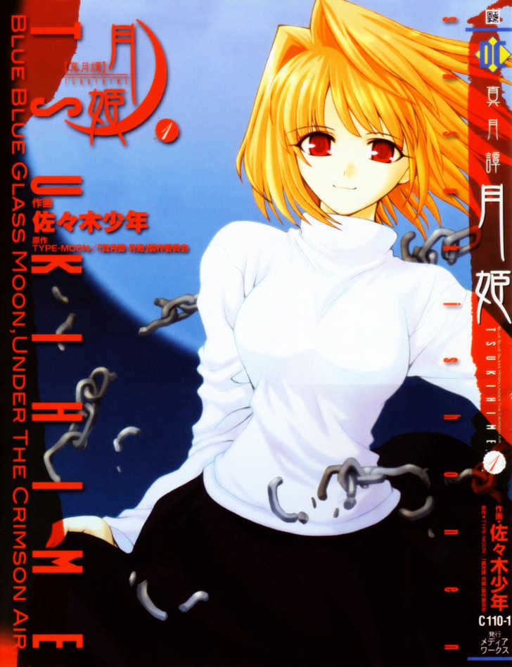 Shingetsutan Tsukihime Chapter 0 #1