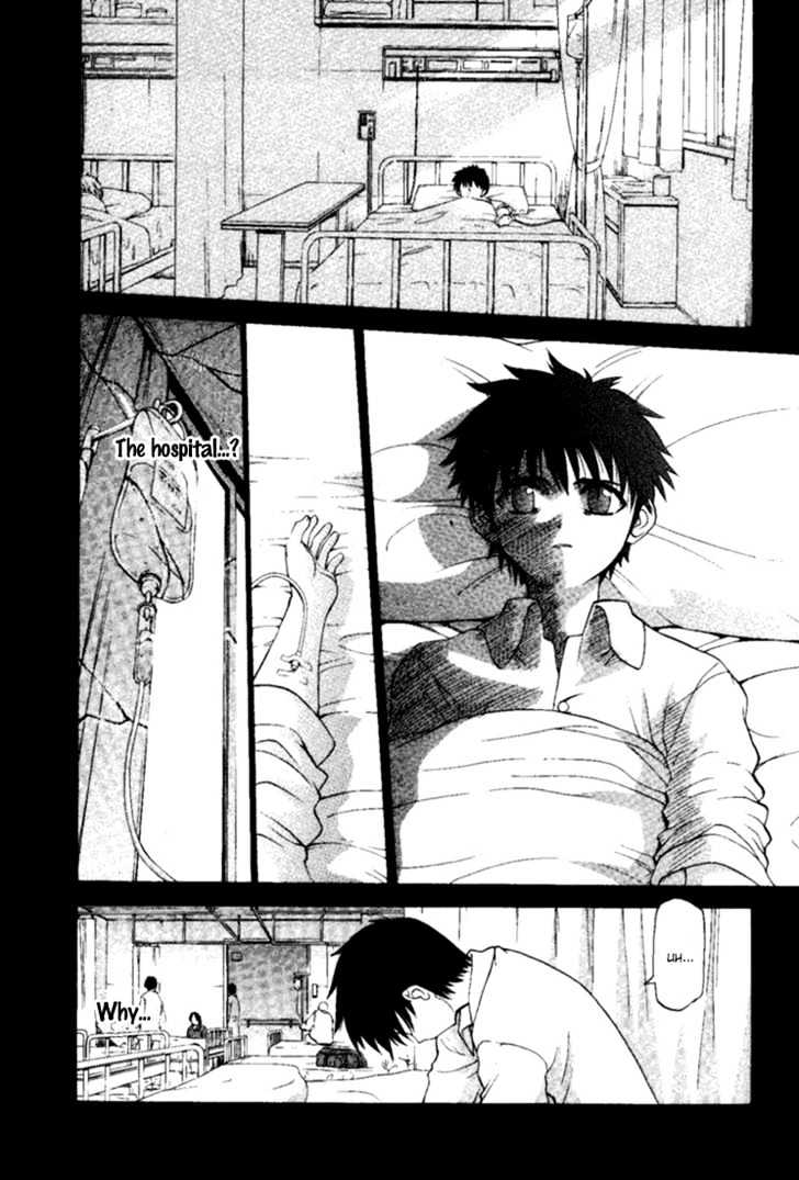 Shingetsutan Tsukihime Chapter 0 #7