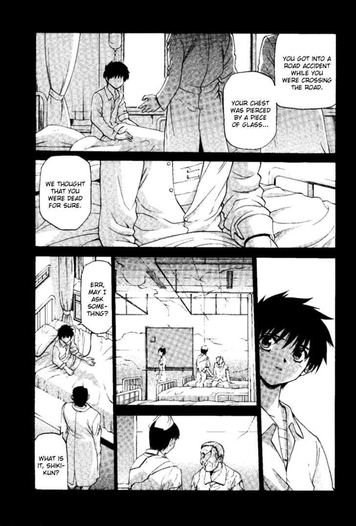 Shingetsutan Tsukihime Chapter 0 #9