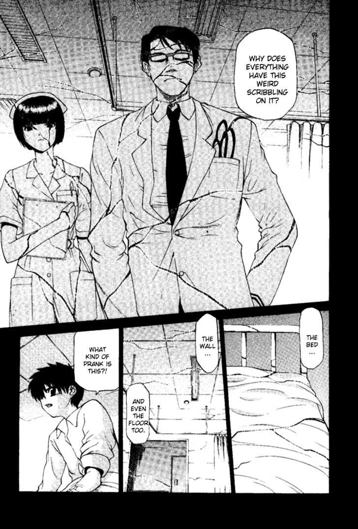 Shingetsutan Tsukihime Chapter 0 #10