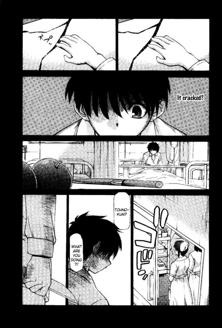 Shingetsutan Tsukihime Chapter 0 #13