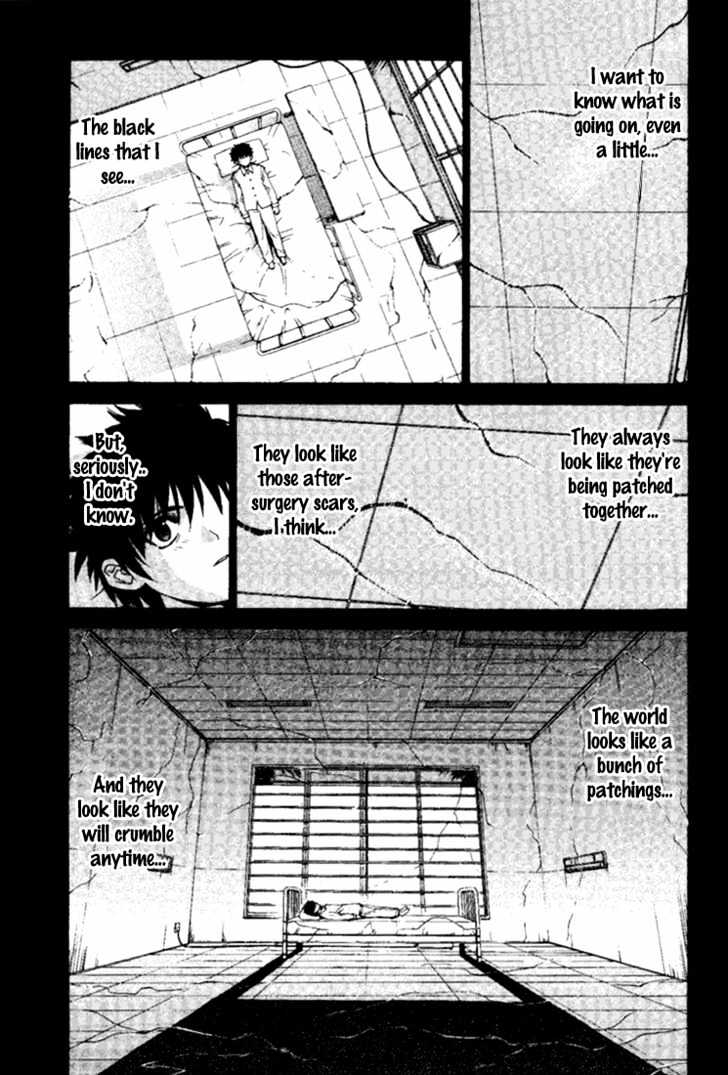 Shingetsutan Tsukihime Chapter 0 #17