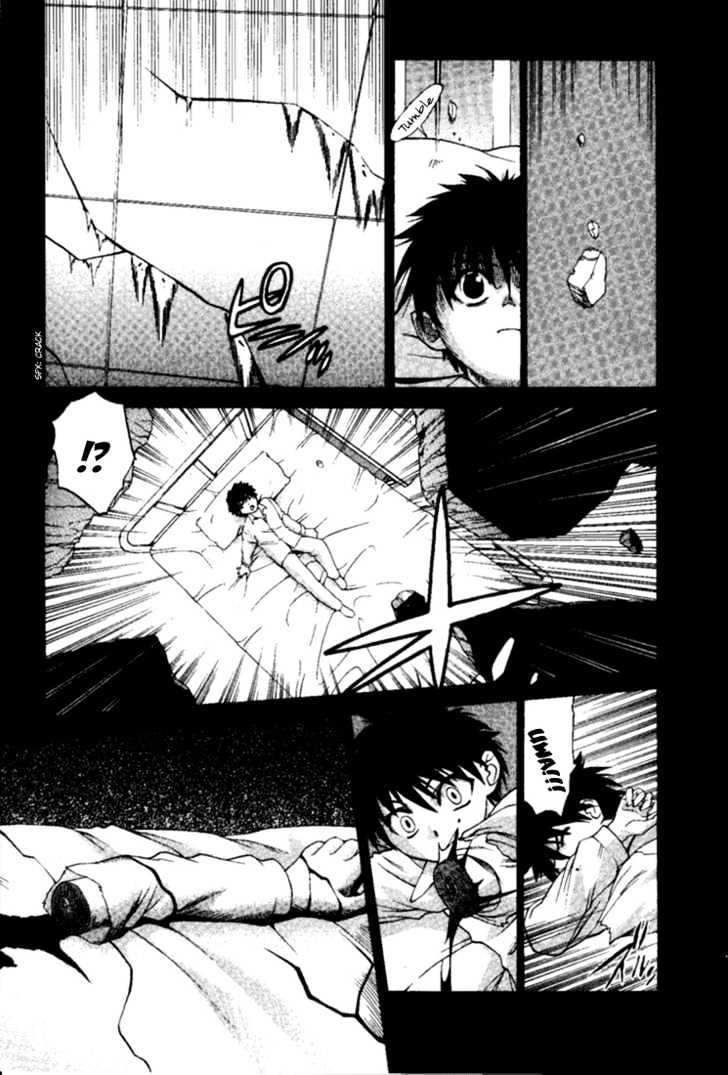Shingetsutan Tsukihime Chapter 0 #18