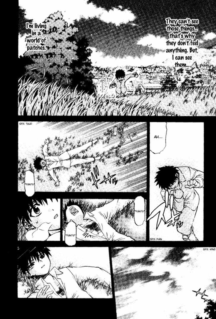 Shingetsutan Tsukihime Chapter 0 #22