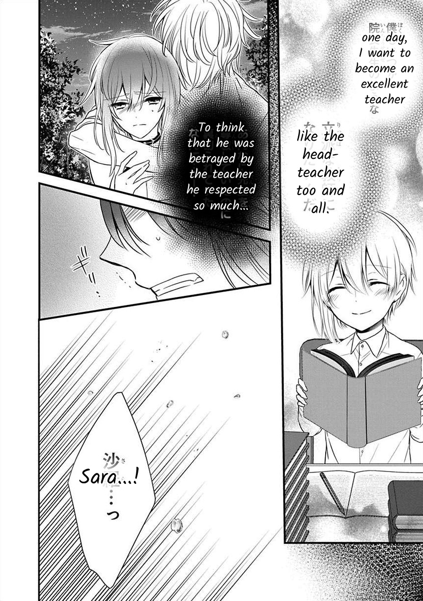 The Princess Of Ecstatic Island Chapter 2.4 #31