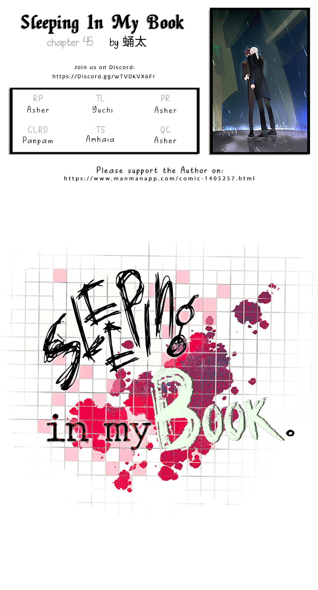 Sleeping In My Book Chapter 45 #1